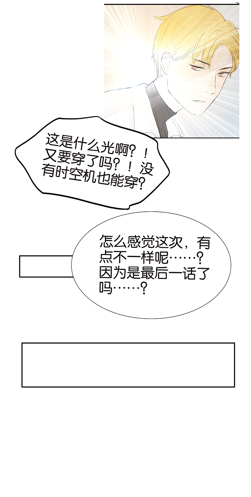 章节图片